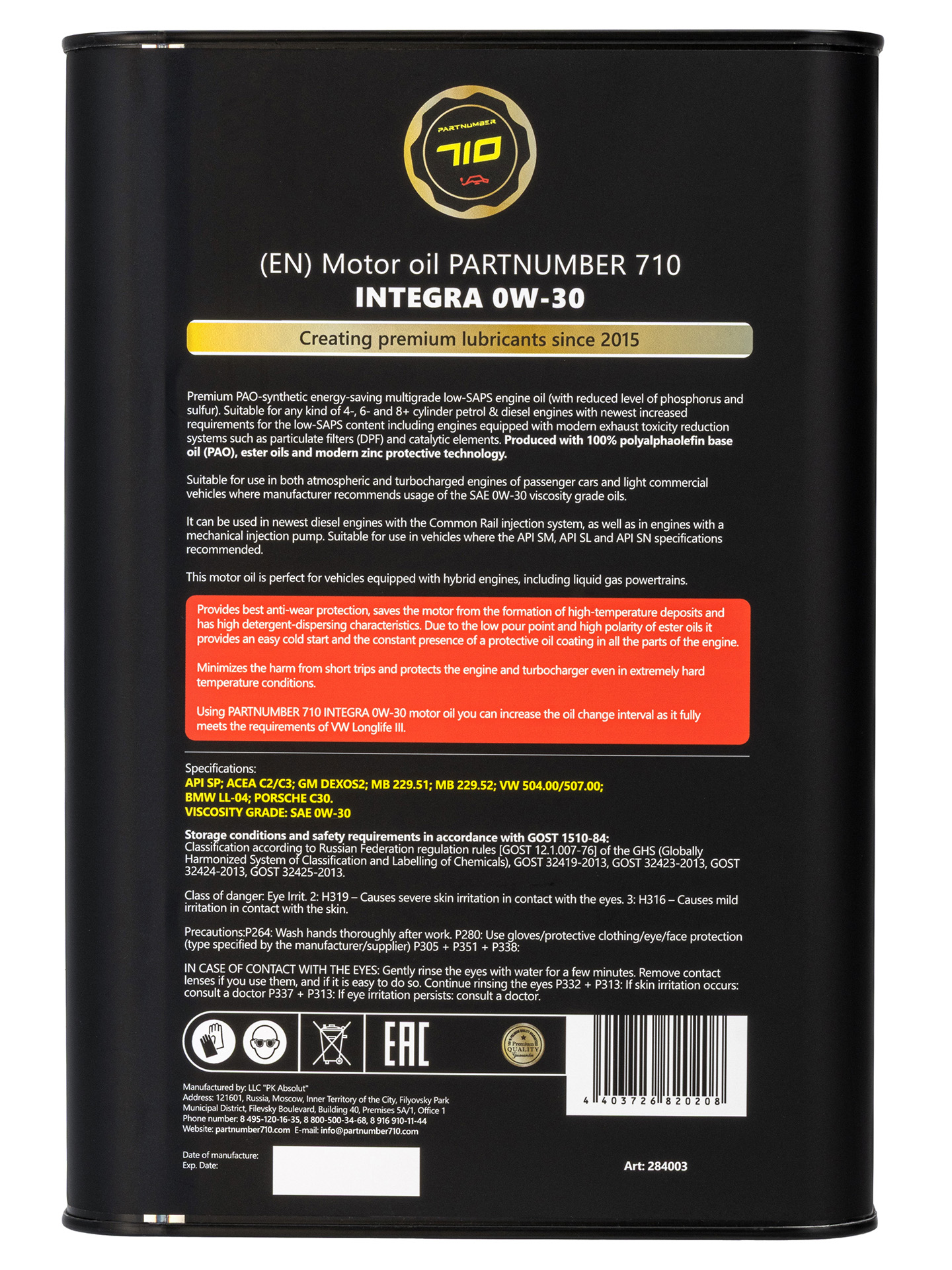 картинка Масло моторное PARTNUMBER 710 INTEGRA 0W-30 4л