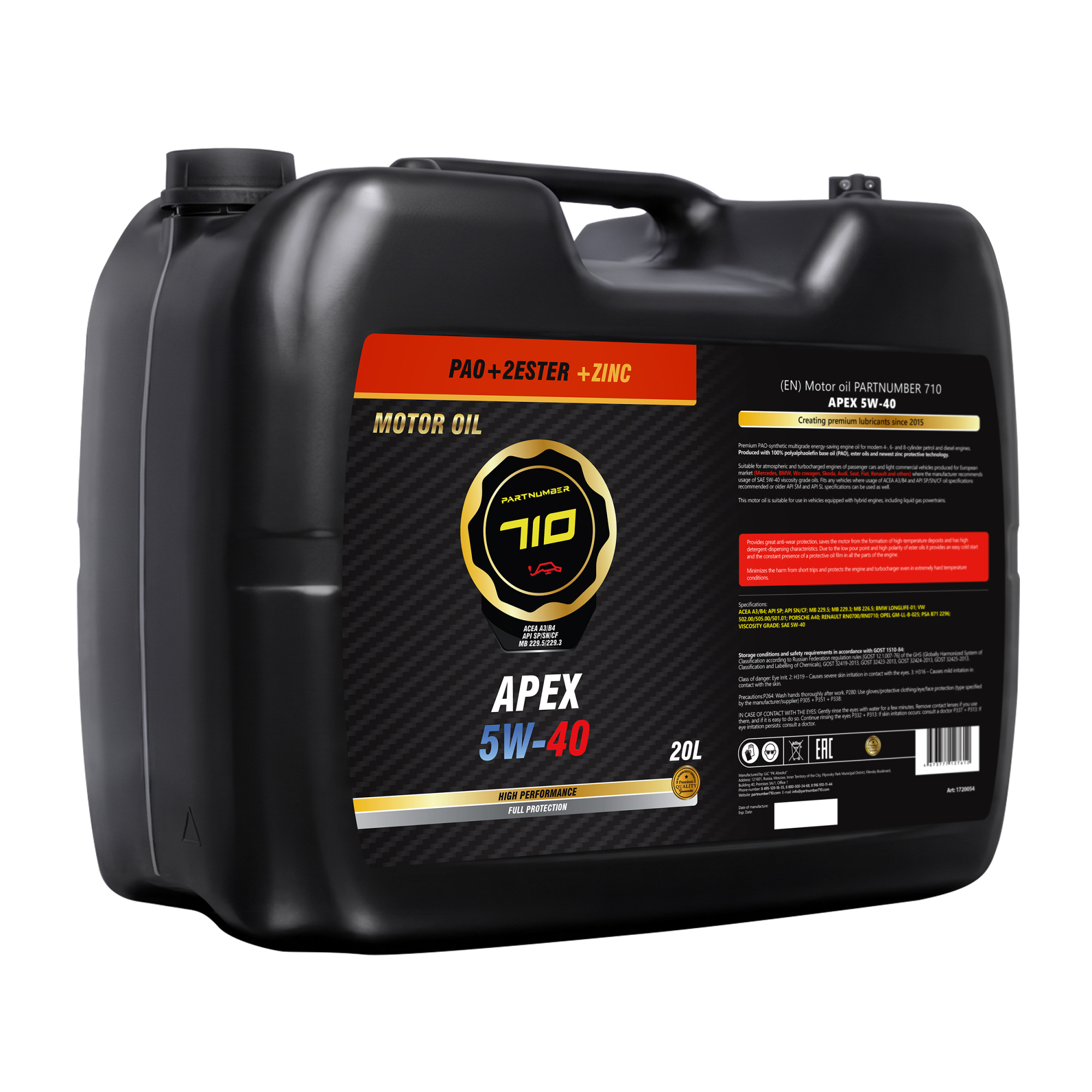 картинка Масло моторное PARTNUMBER 710 APEX 5W-40 20л