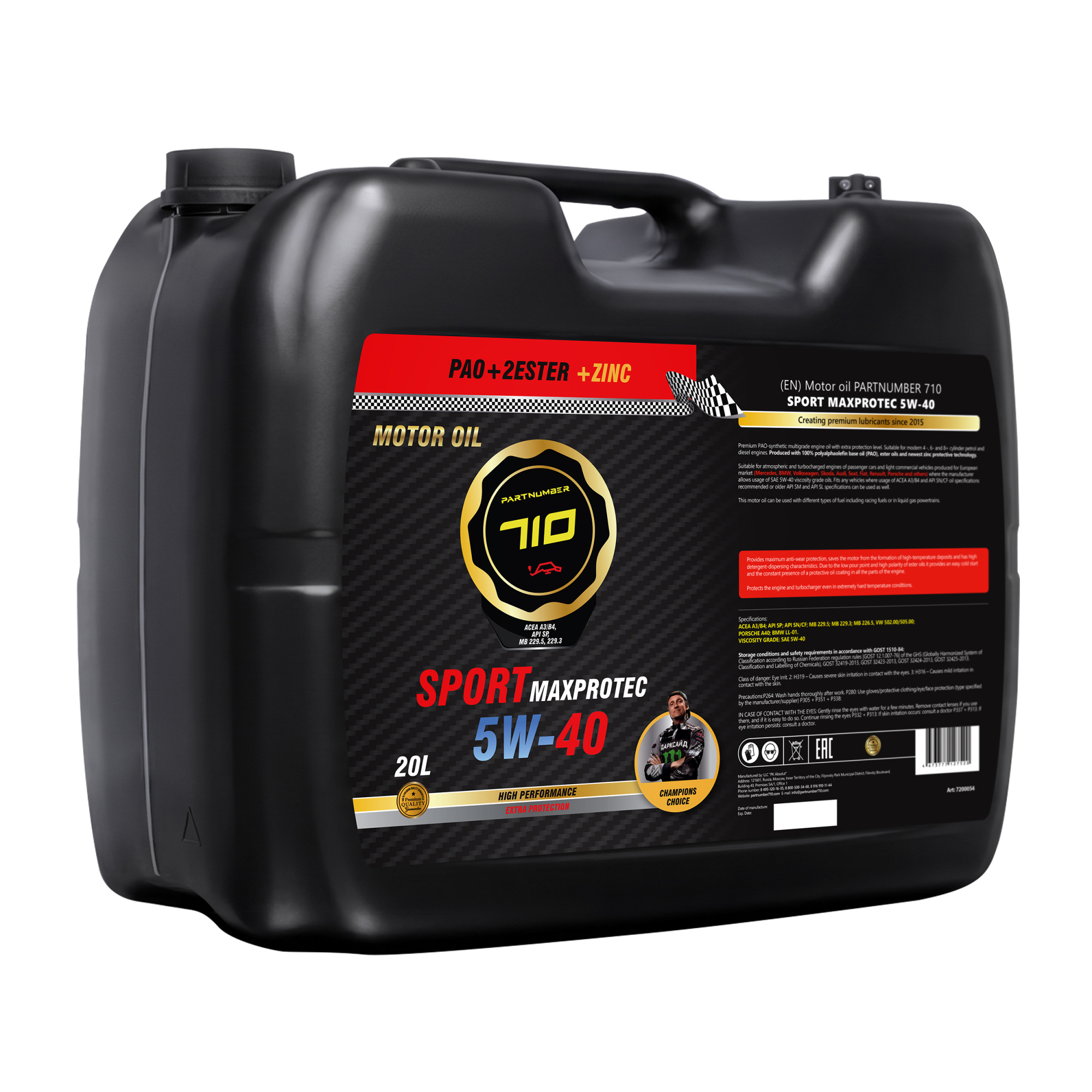 картинка Масло моторное PARTNUMBER 710 Sport MaxProtec 5W-40 20л
