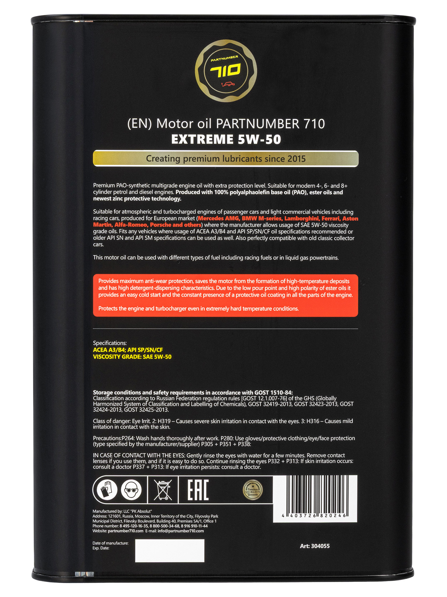 картинка Масло моторное PARTNUMBER 710 EXTREME 5W-50 4л