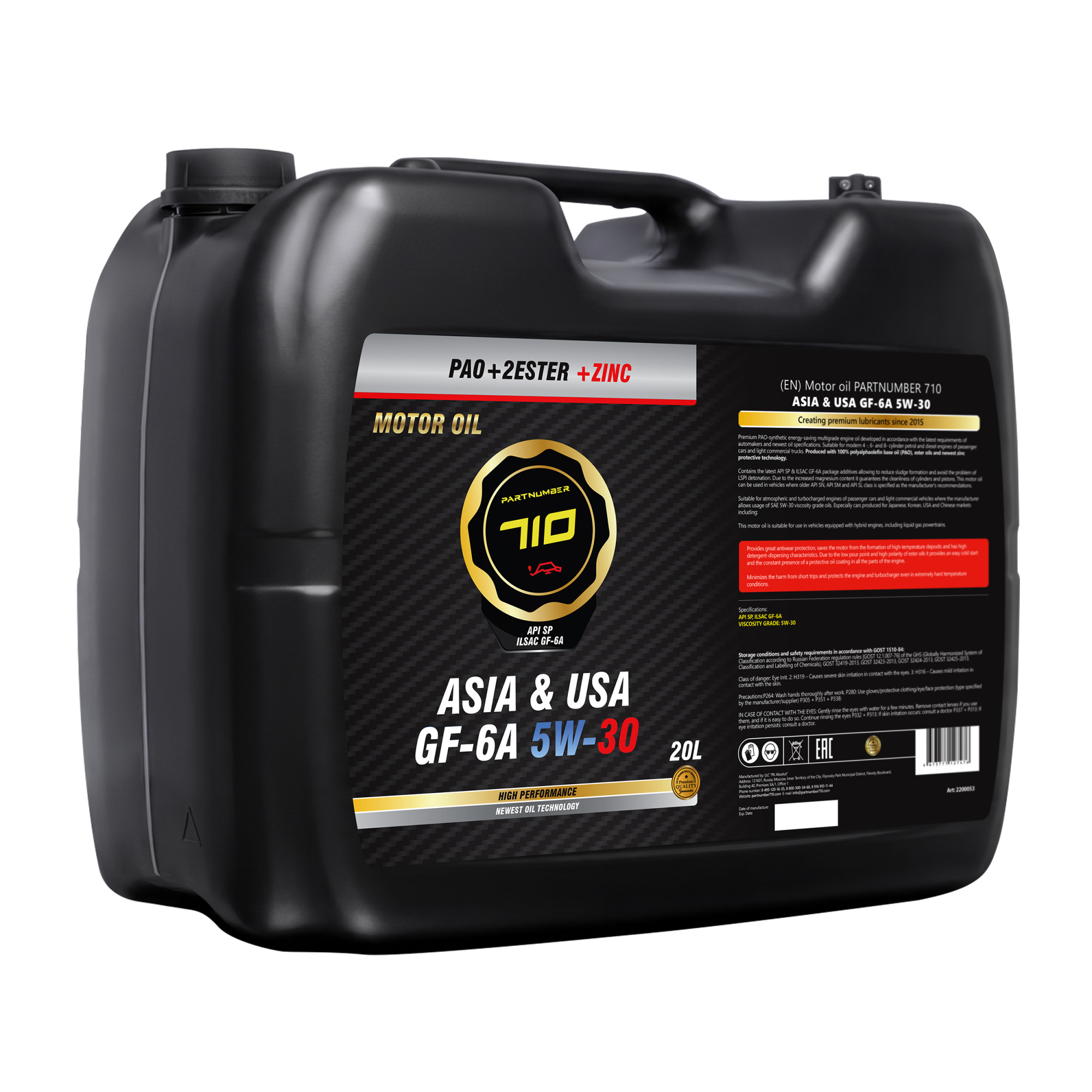 картинка Масло моторное PARTNUMBER 710 Asia & USA GF-6A 5W-30 20л