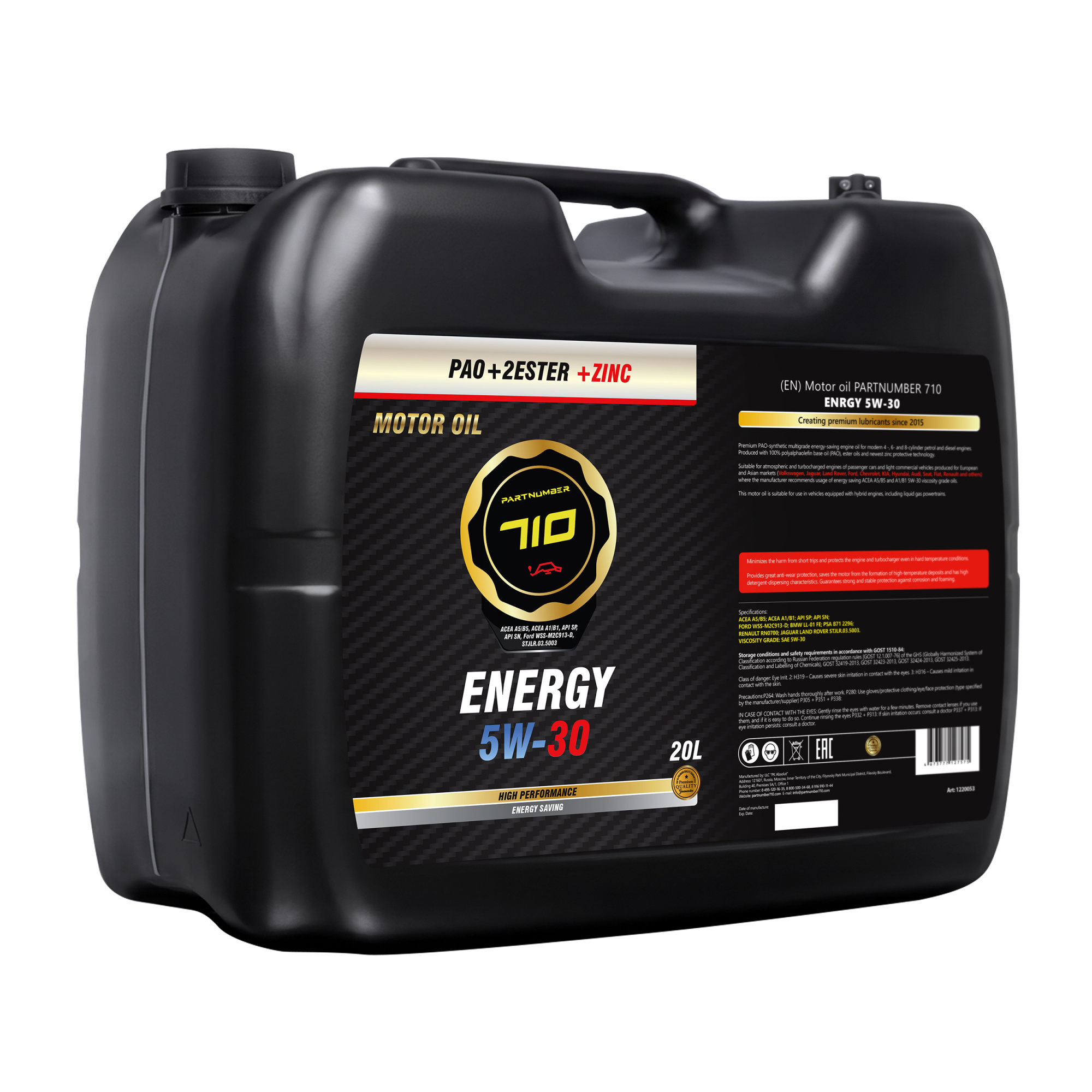 картинка Масло моторное PARTNUMBER 710 Energy 5W-30 20л