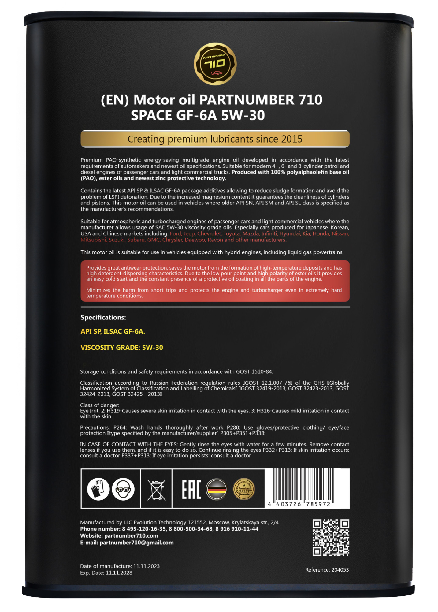 картинка Масло моторное PARTNUMBER 710 SPACE 5W-30 4л