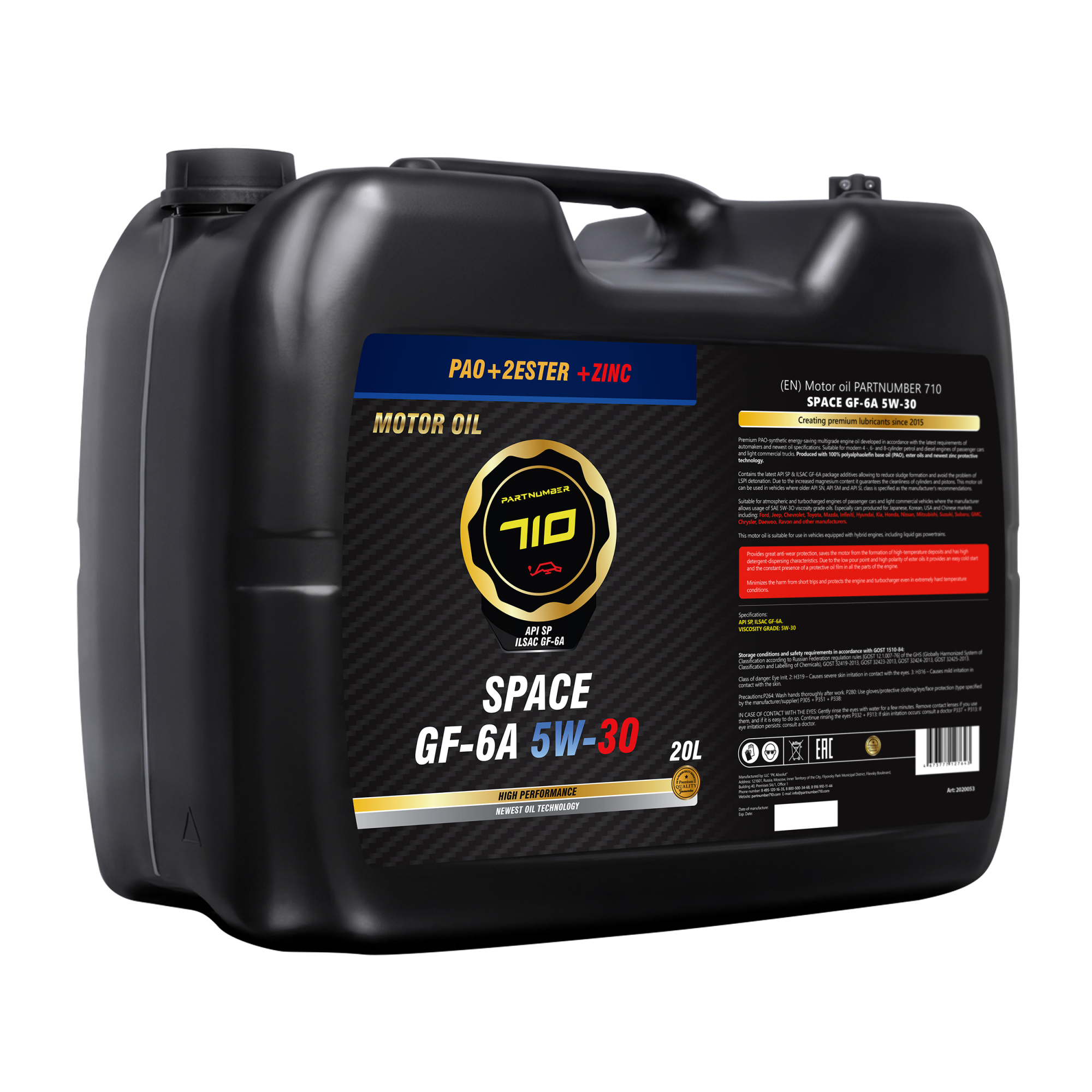 картинка Масло моторное PARTNUMBER 710 SPACE 5W-30 20л
