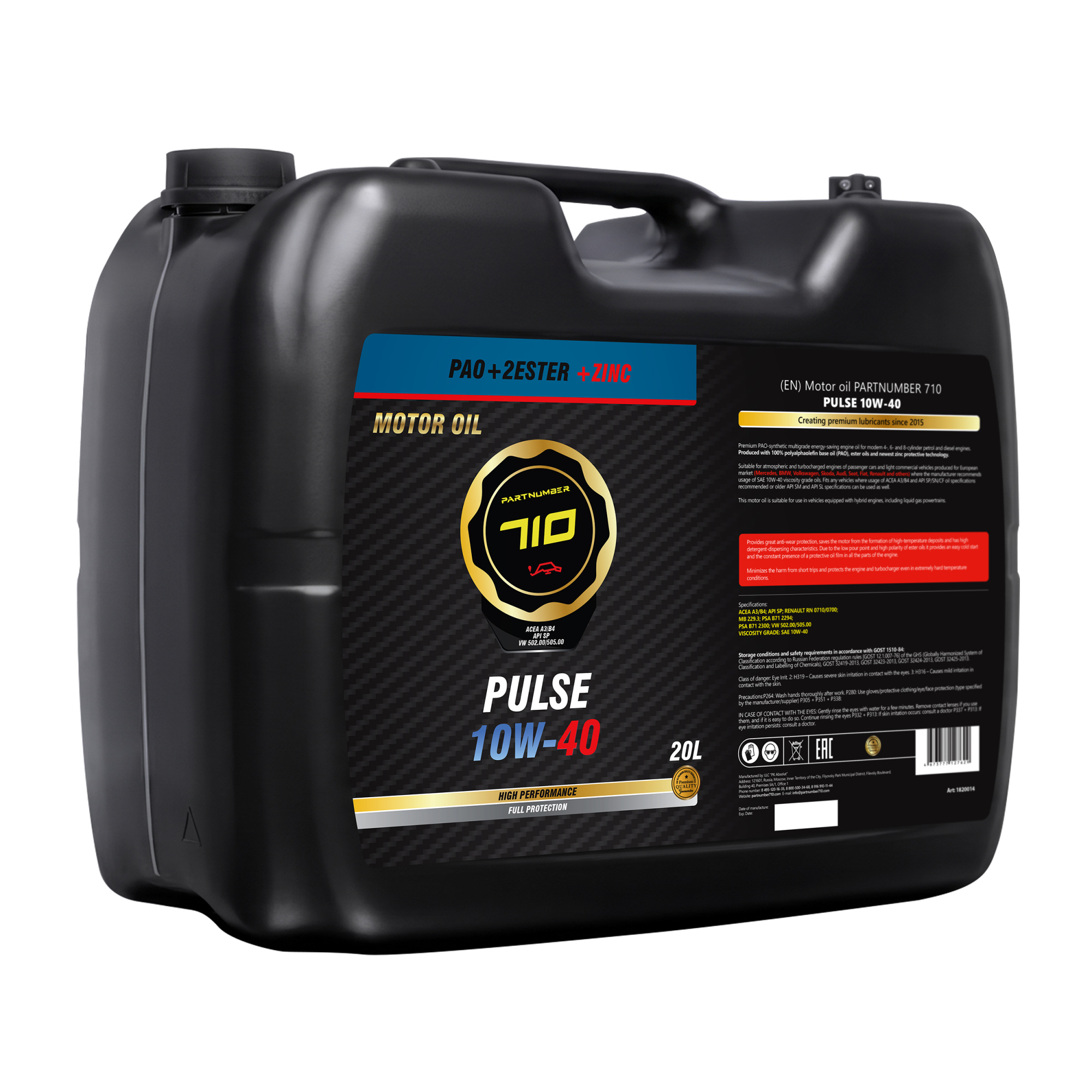 картинка Масло моторное PARTNUMBER 710 PULSE 10W-40 20л
