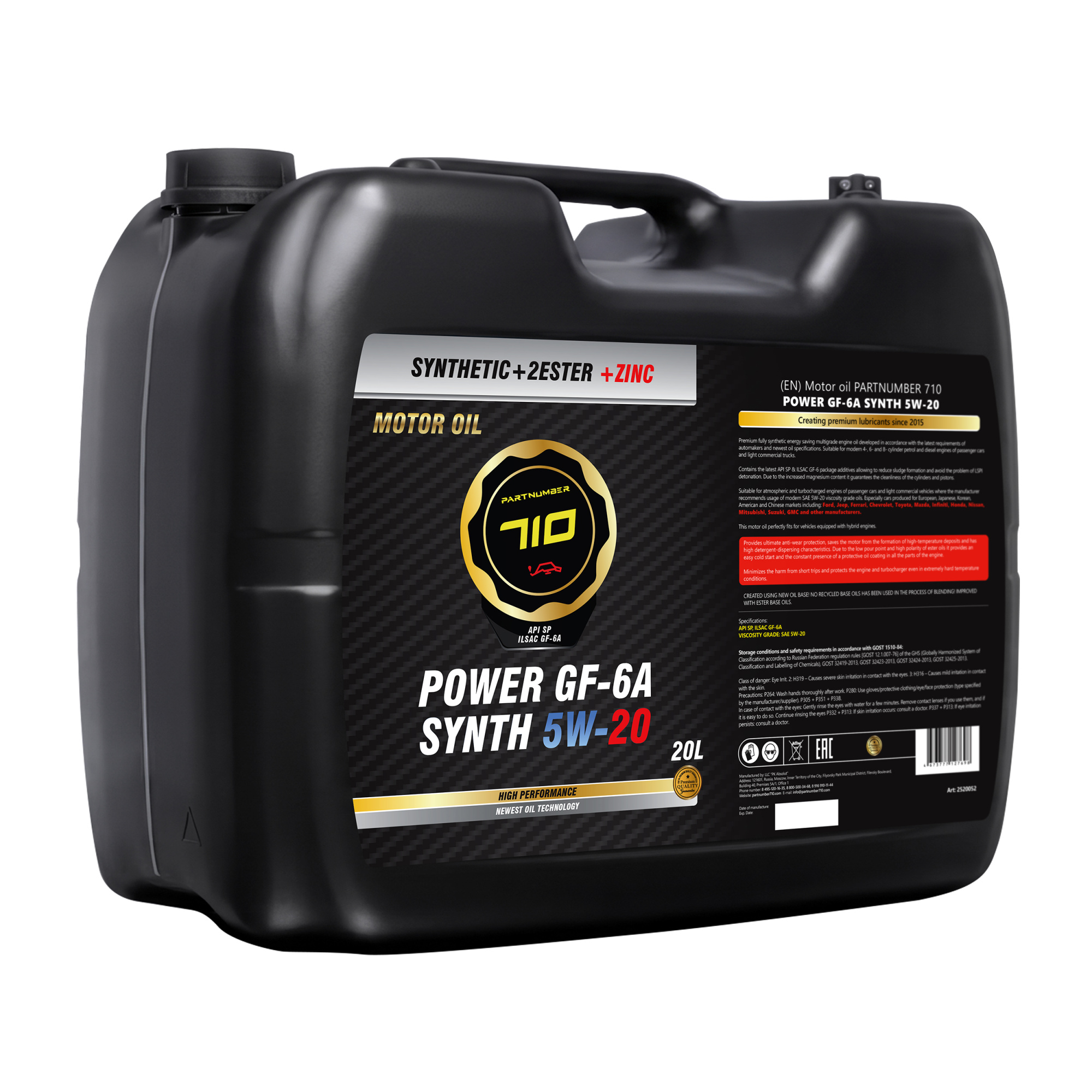 картинка Масло моторное PARTNUMBER 710 POWER GF-6 SYNTH 5W-20 20л