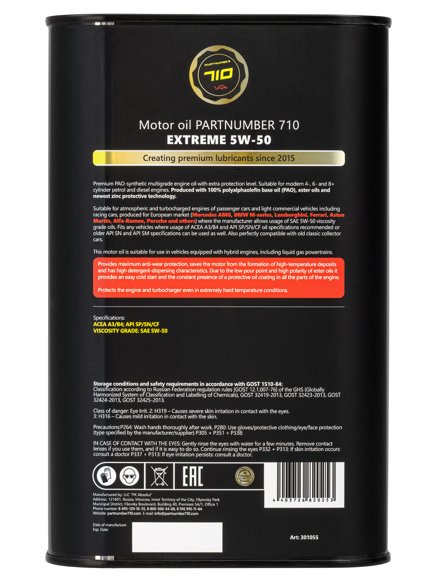 картинка Масло моторное PARTNUMBER 710 EXTREME 5W-50 1л