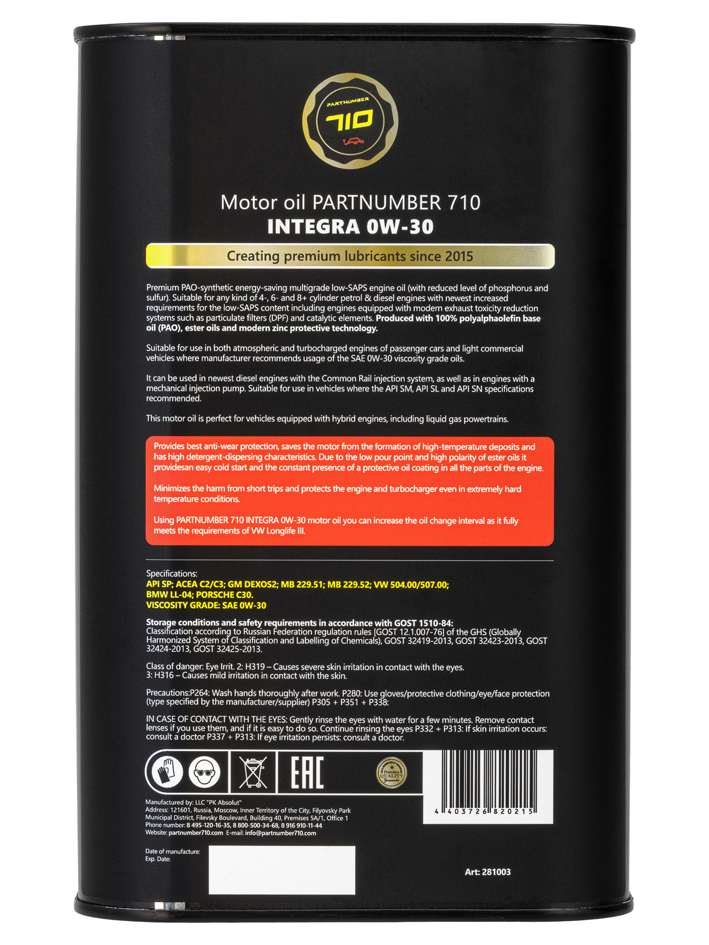 картинка Масло моторное PARTNUMBER 710 INTEGRA 0W-30 1л