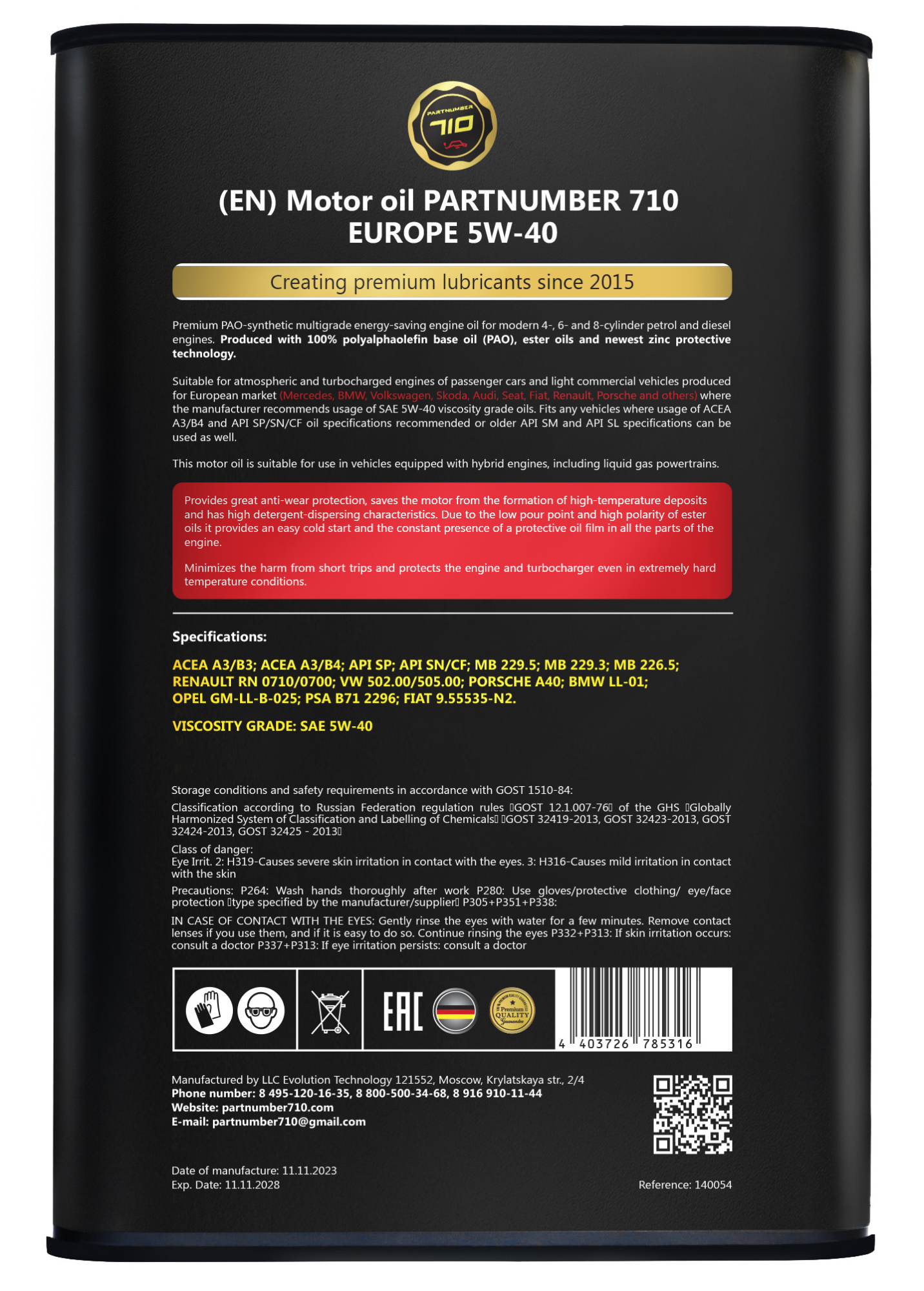 картинка Масло моторное PARTNUMBER 710 Europe 5W-40 4л