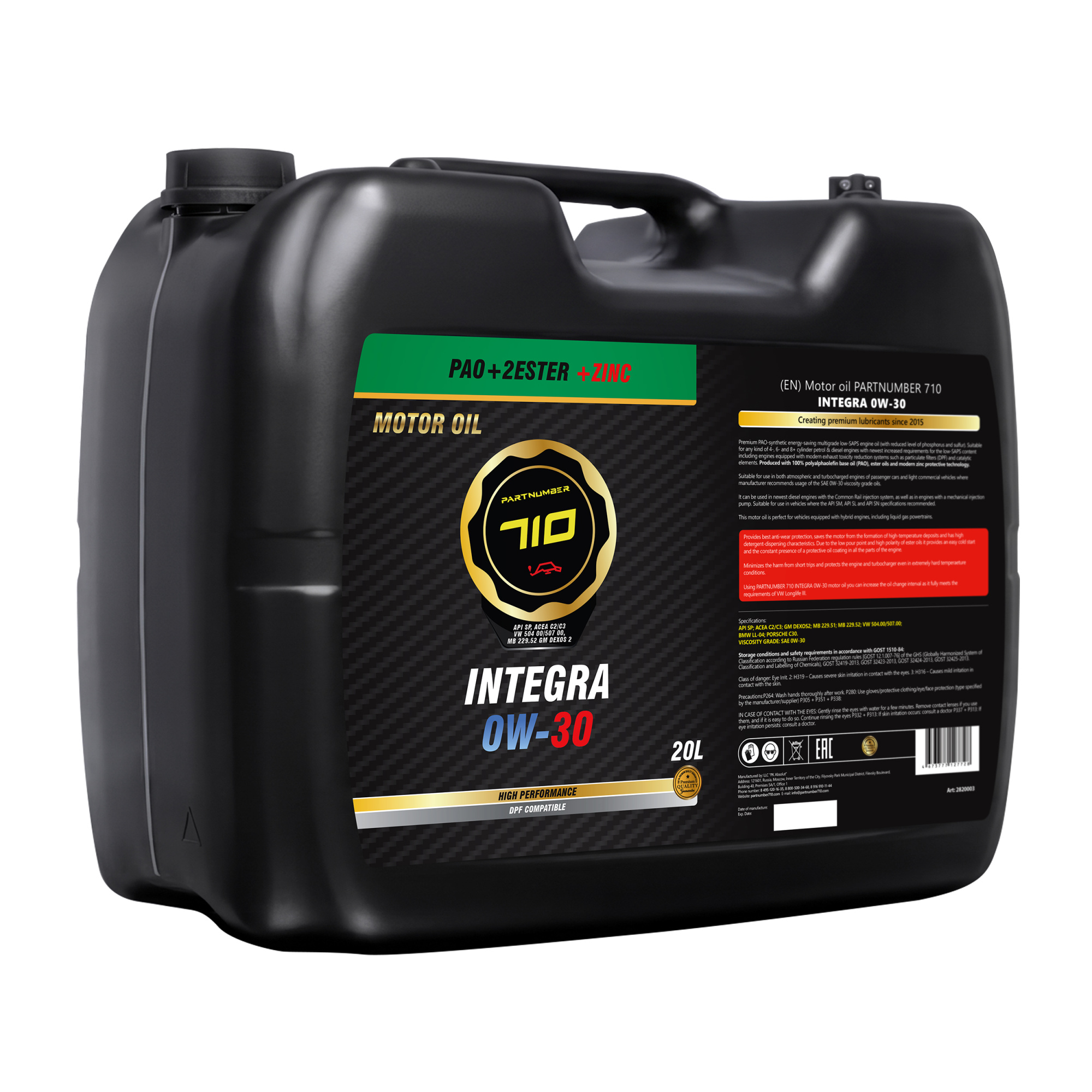 картинка Масло моторное PARTNUMBER 710 INTEGRA 0W-30 20л