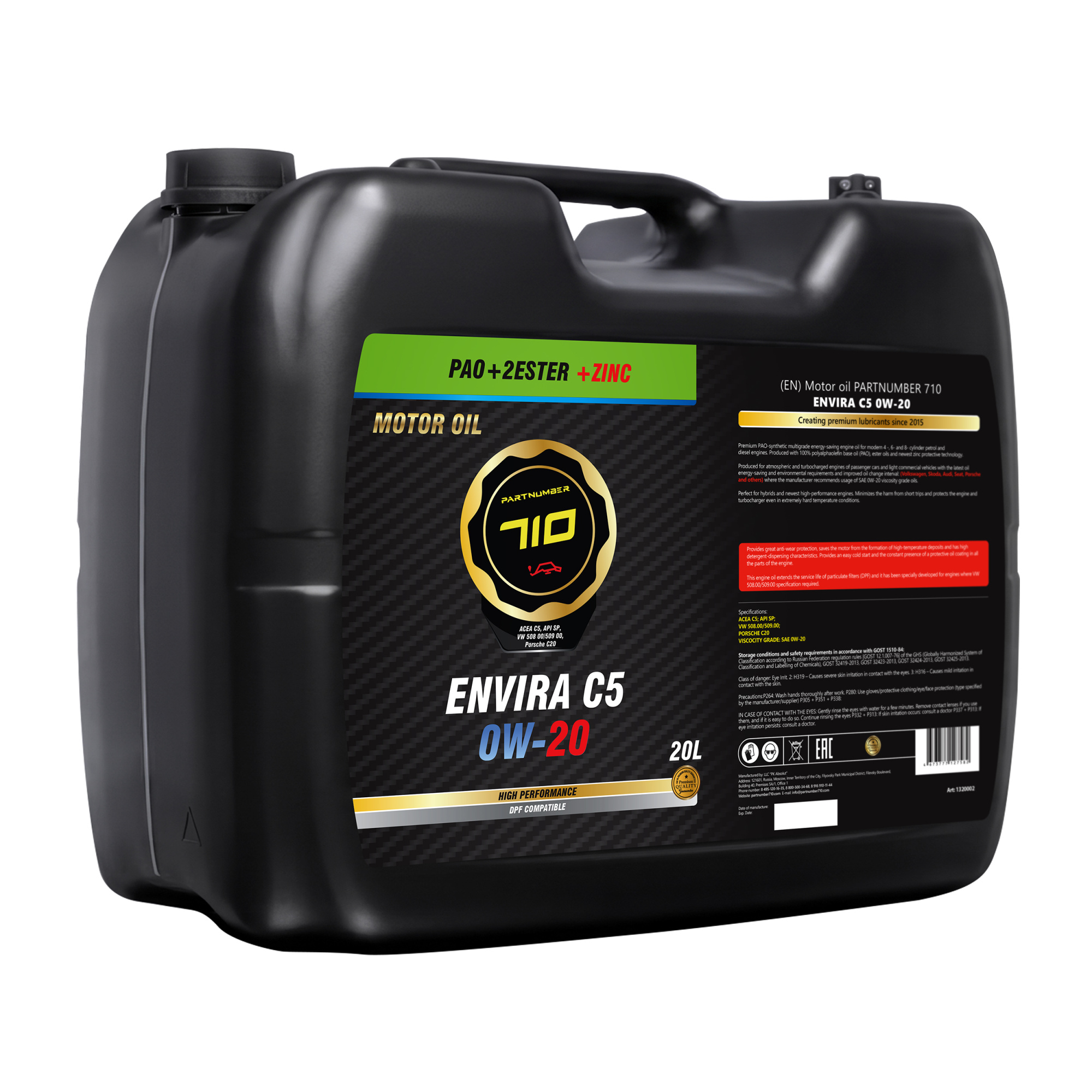 картинка Масло моторное PARTNUMBER 710 ENVIRA C5 0W-20 20л