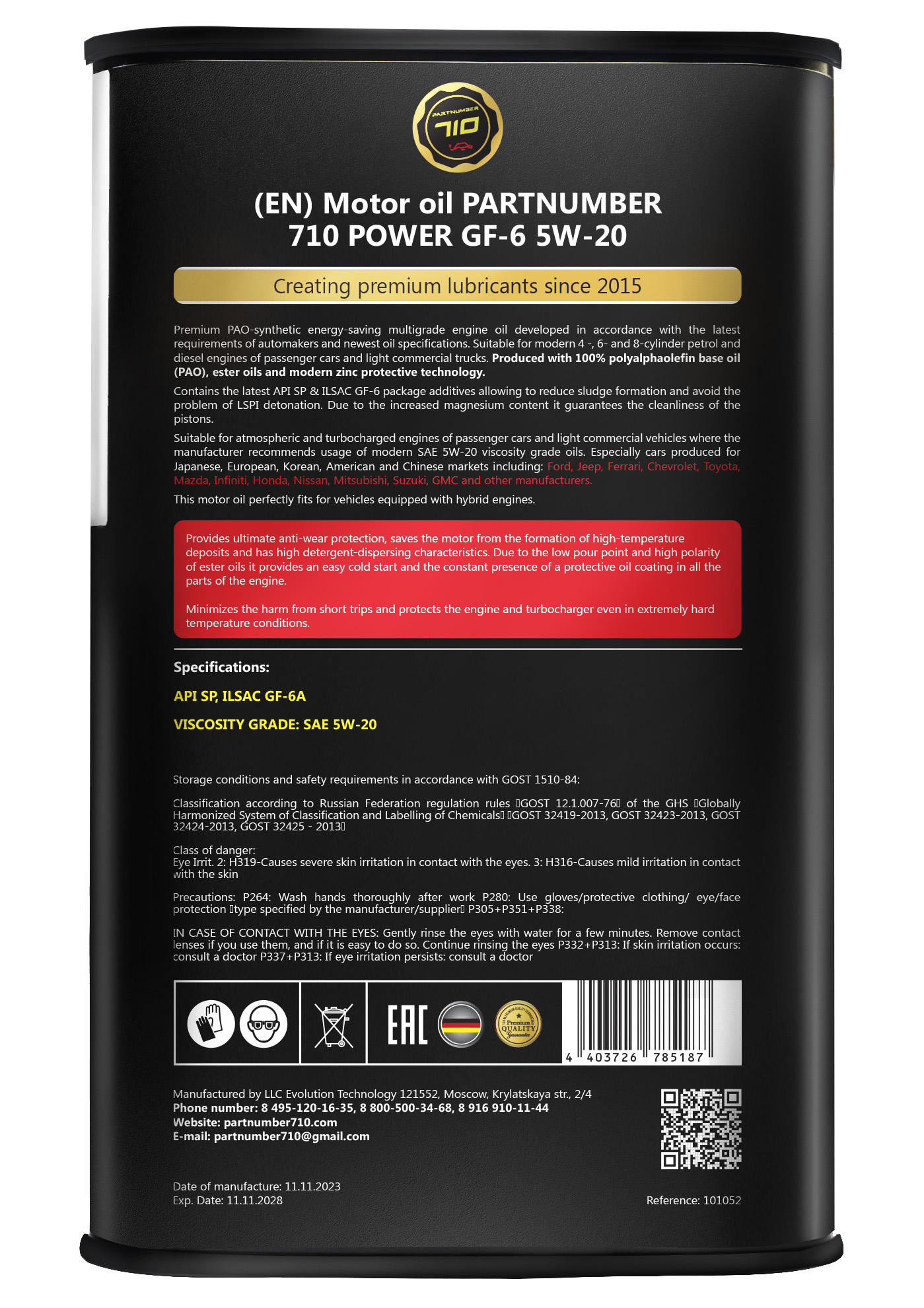 картинка Масло моторное PARTNUMBER 710 Power GF-6 5W-20 1л