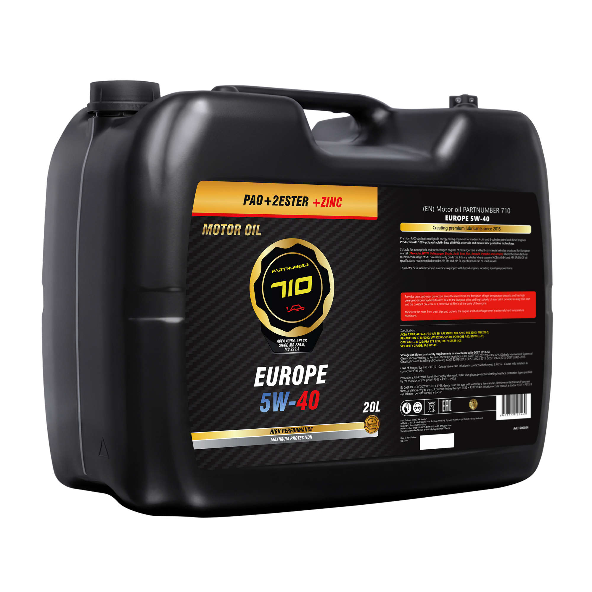 картинка Масло моторное PARTNUMBER 710 Europe 5W-40 20л