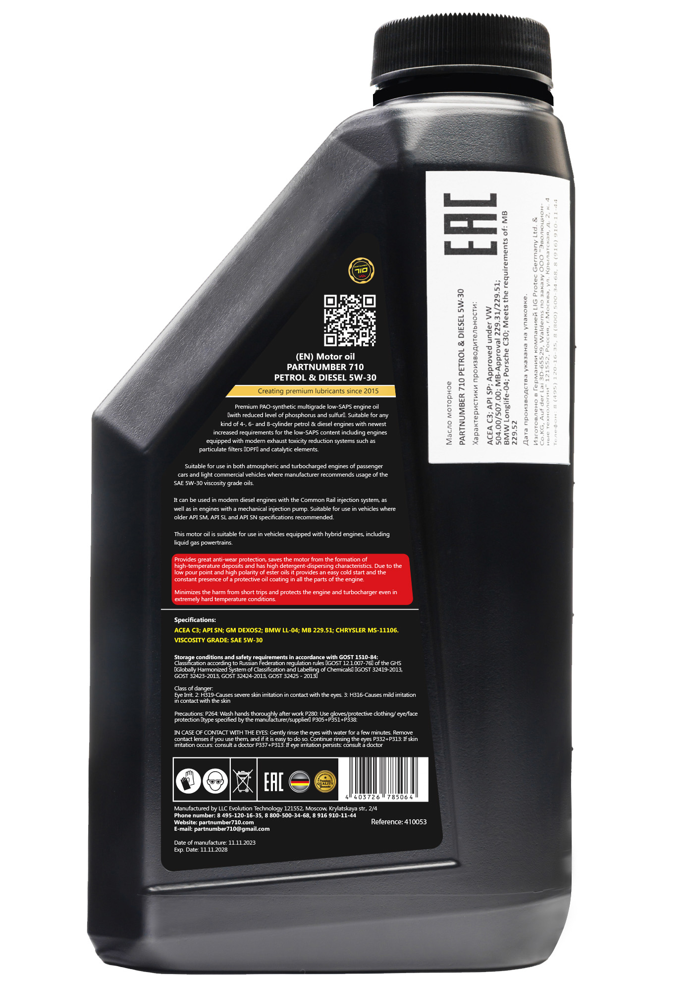 картинка Масло моторное PARTNUMBER 710 Petrol & Diesel 5W-30 1л