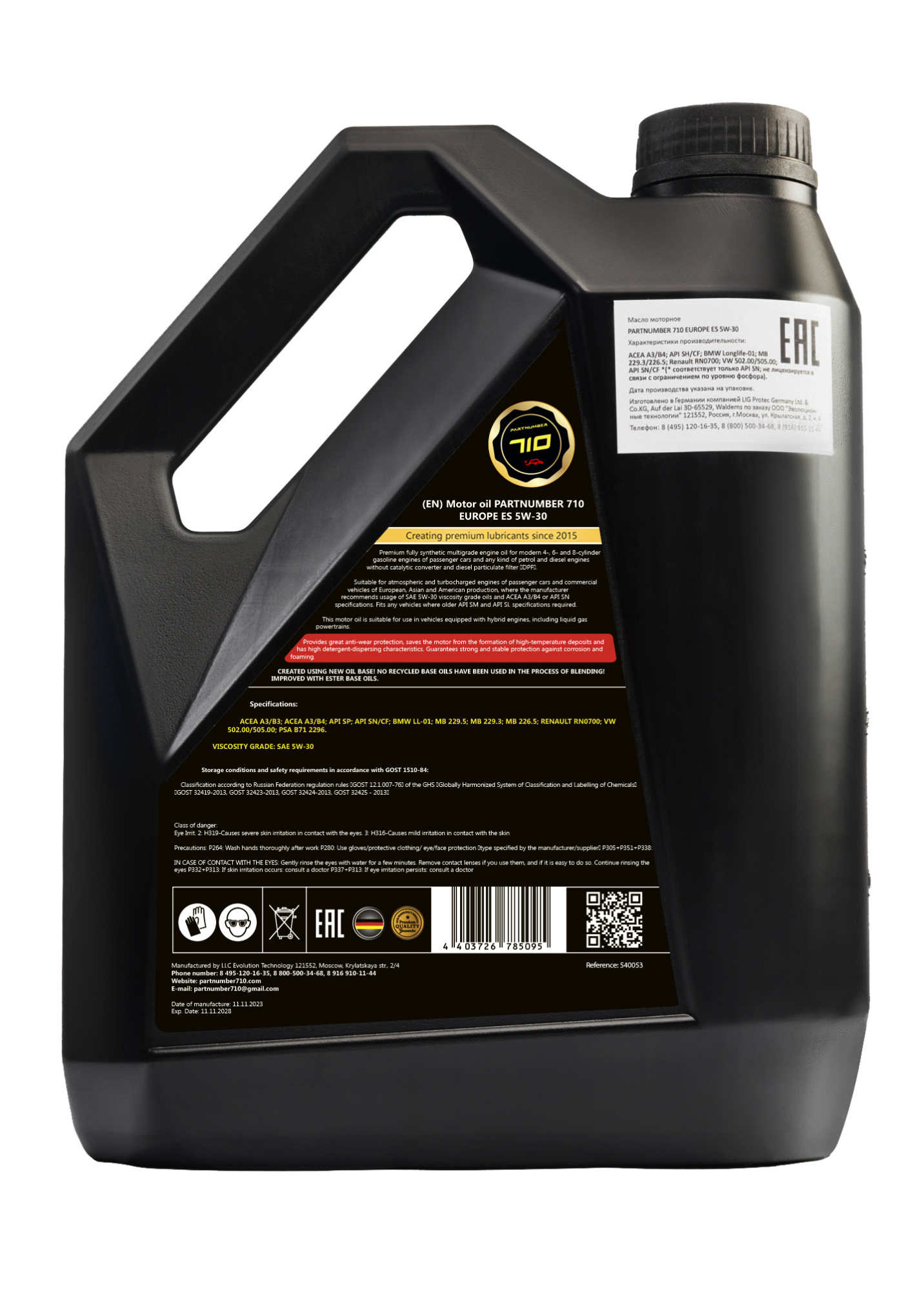 картинка Масло моторное PARTNUMBER 710 Europe ES 5W-30 4л
