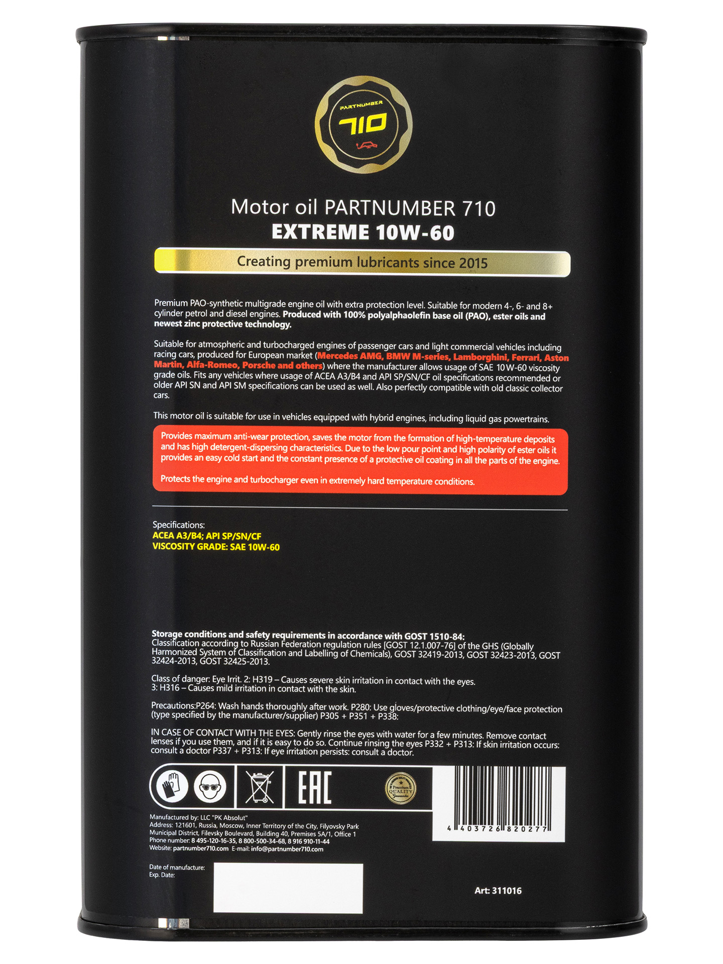 картинка Масло моторное PARTNUMBER 710 EXTREME 10W-60 1л