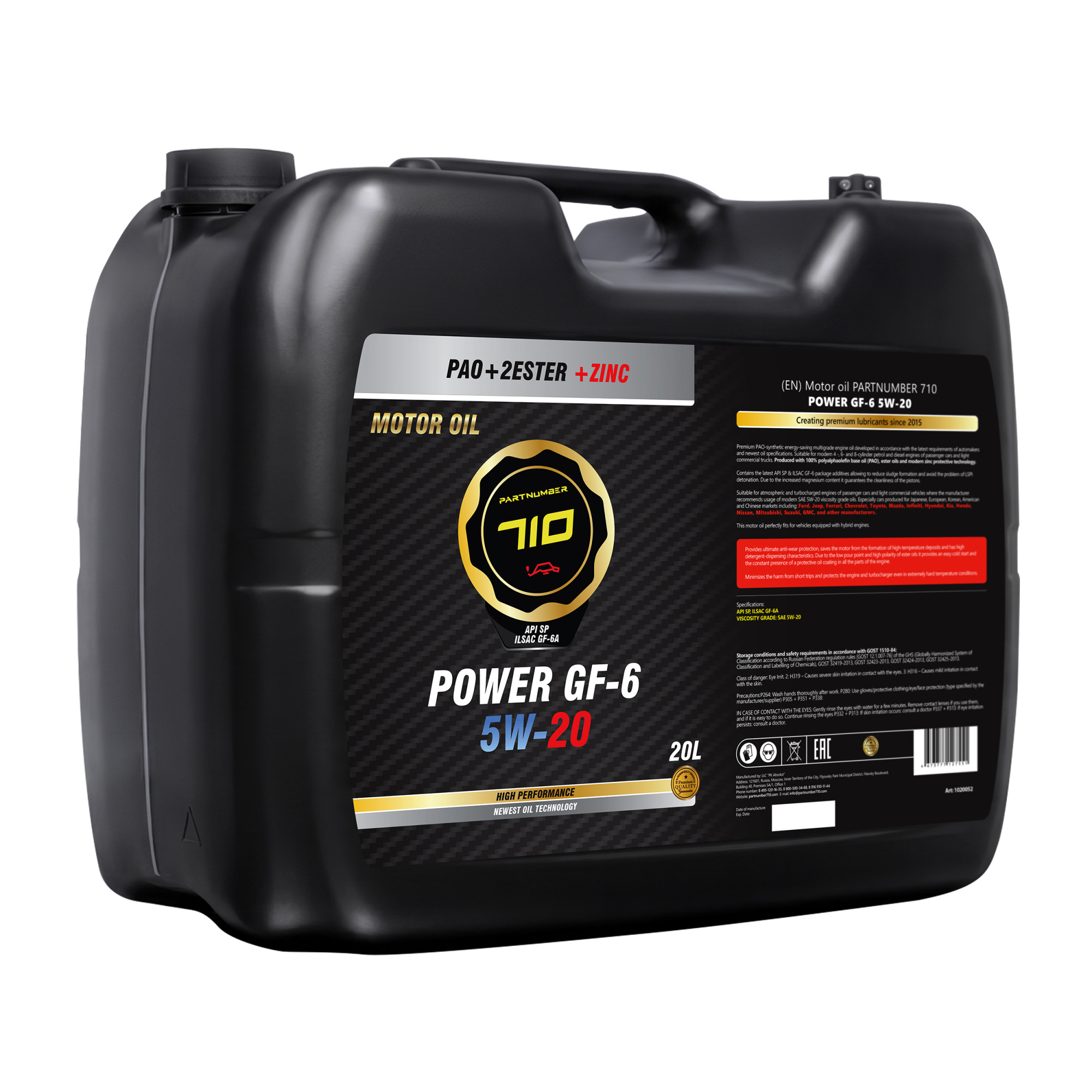 картинка Масло моторное PARTNUMBER 710 Power GF-6 5W-20 20л