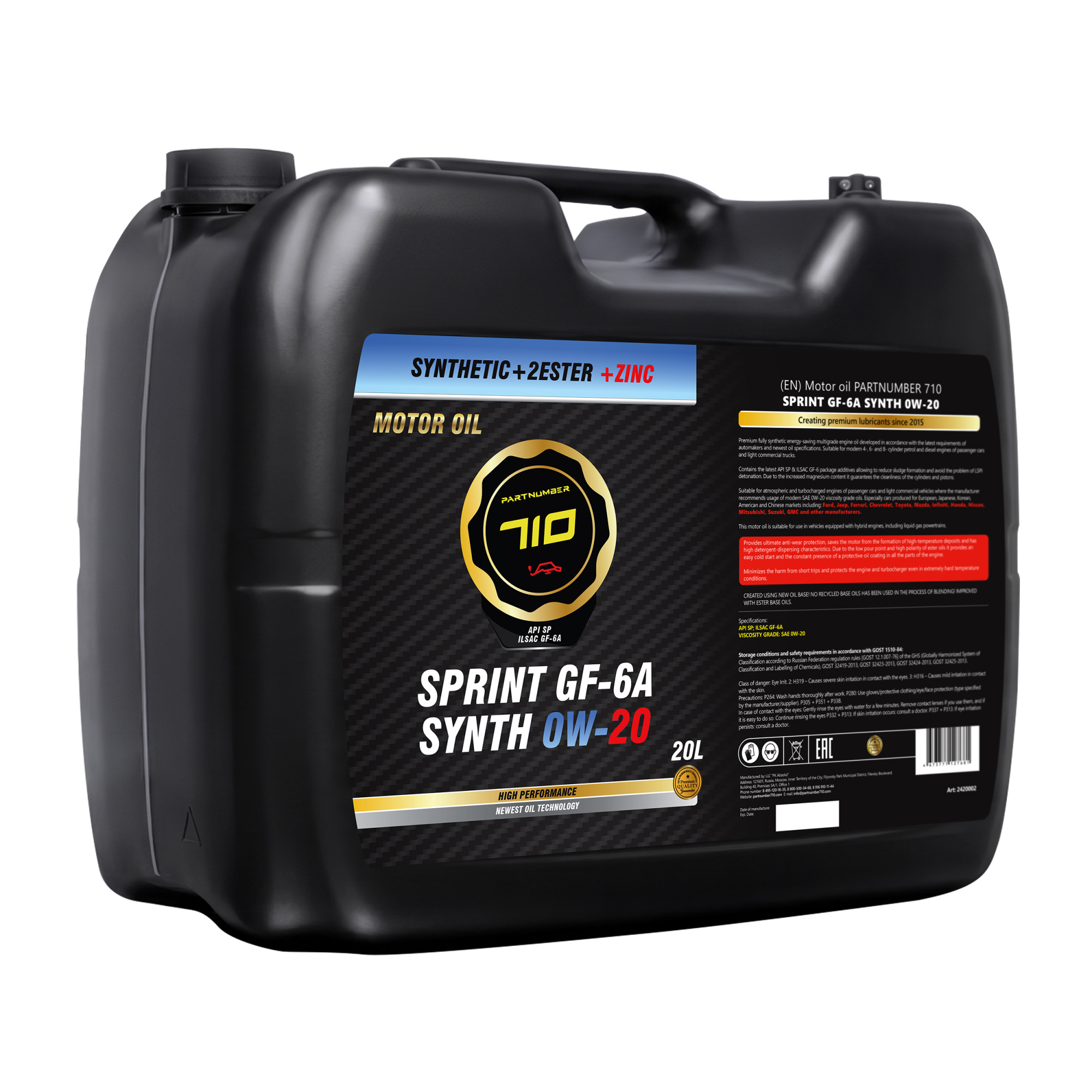 картинка Масло моторное PARTNUMBER 710 SPRINT GF-6 SYNTH 0W-20 20л