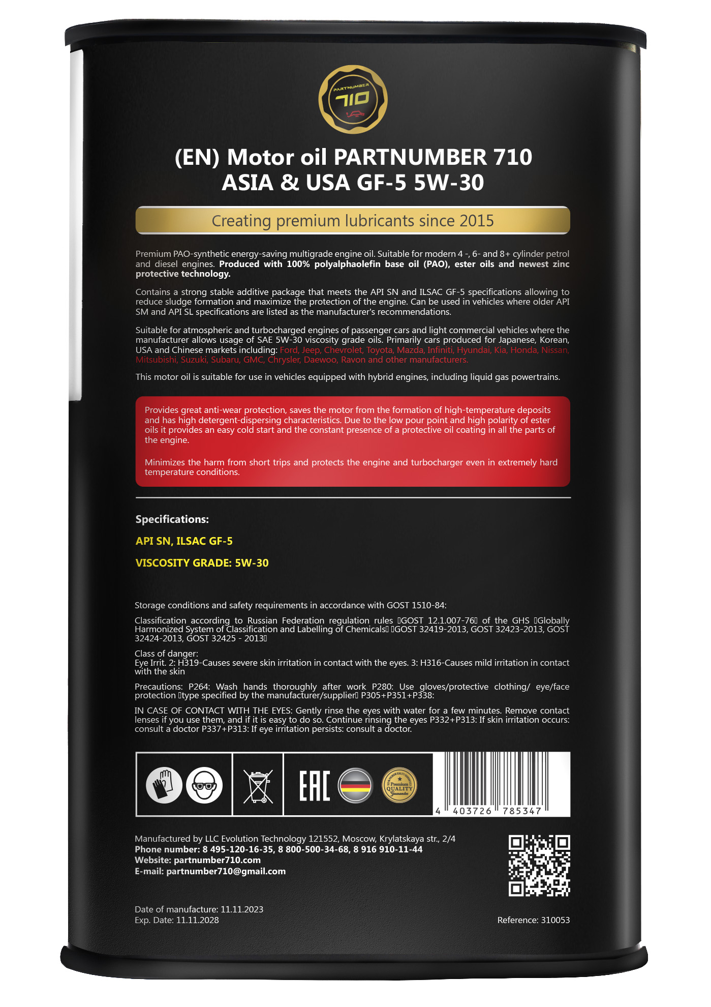 картинка Масло моторное PARTNUMBER 710 Asia & USA GF-5 5W-30 1л
