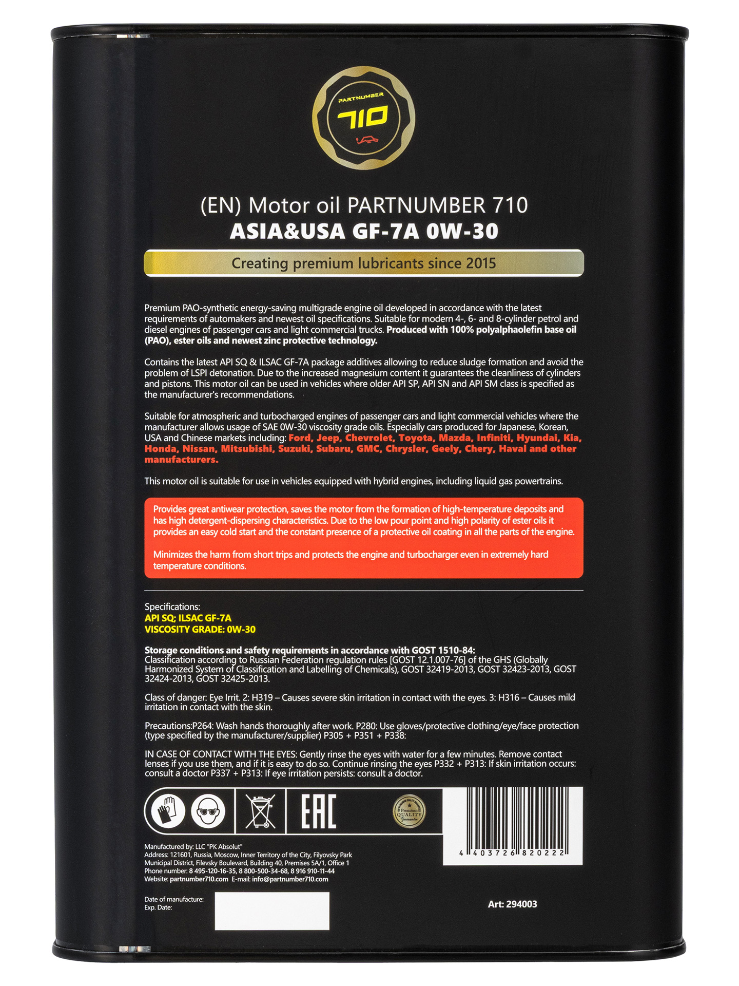 картинка Масло моторное PARTNUMBER 710 ASIA&USA GF-7A 0W-30 4л