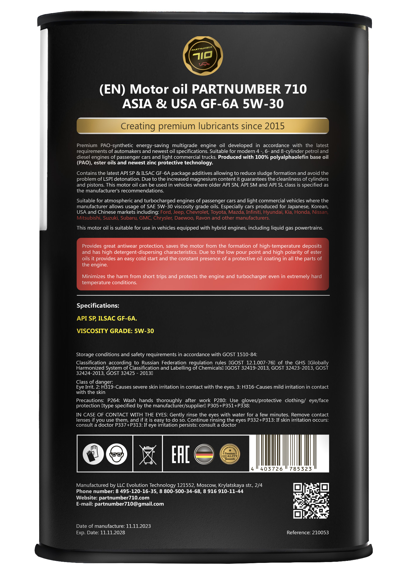 картинка Масло моторное PARTNUMBER 710 Asia & USA GF-6A 5W-30 1л