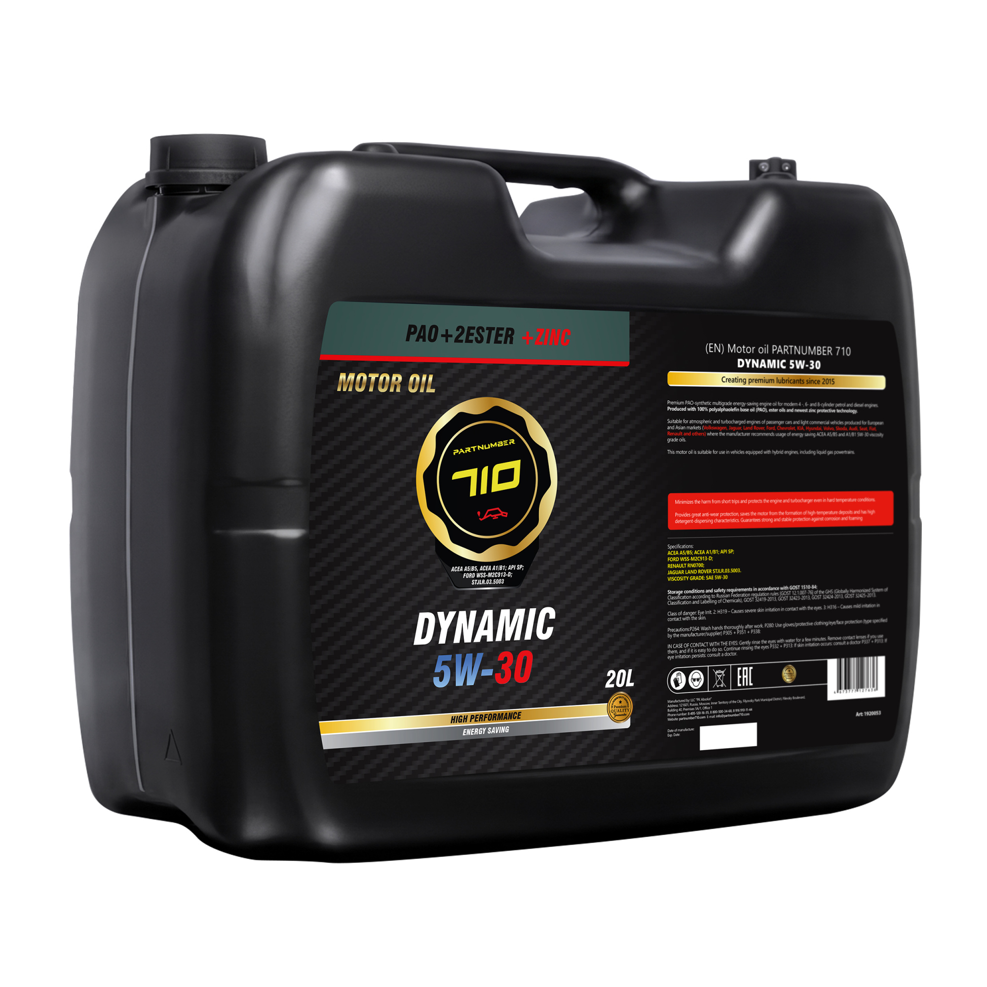 картинка Масло моторное PARTNUMBER 710 DYNAMIC 5W-30 20л