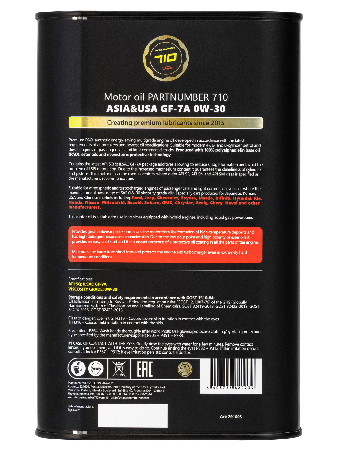 картинка Масло моторное PARTNUMBER 710 ASIA&USA GF-7A 0W-30 1л