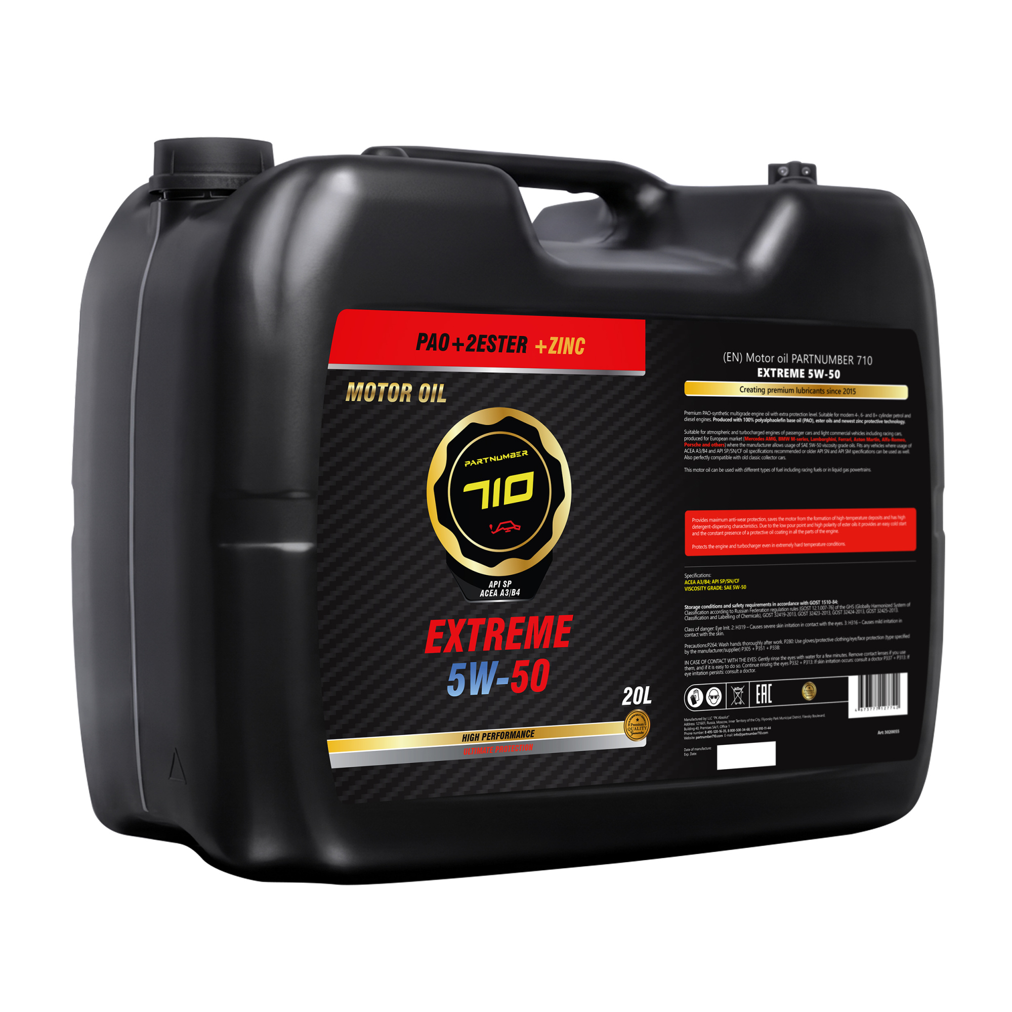 картинка Масло моторное PARTNUMBER 710 EXTREME 5W-50 20л