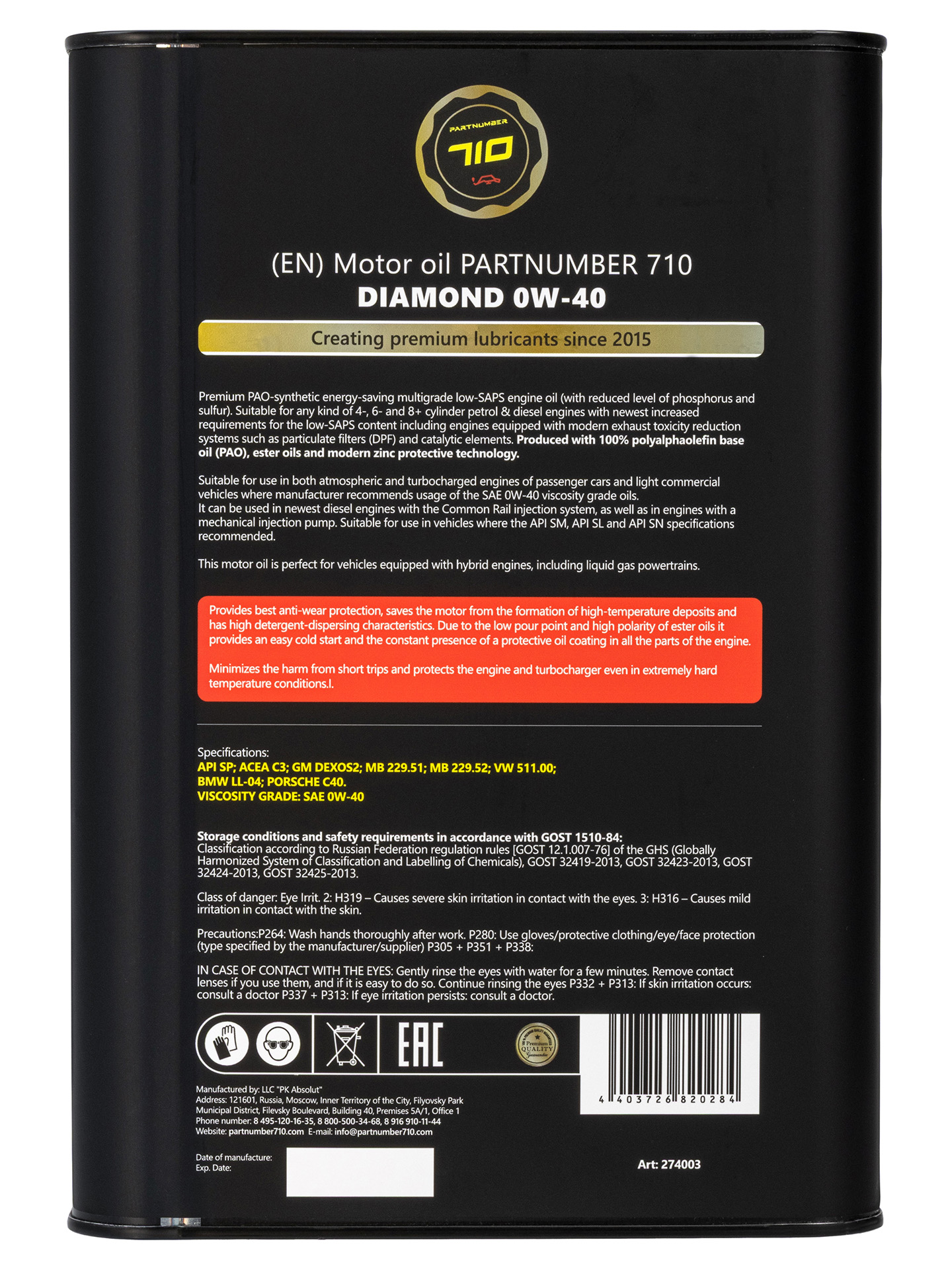 картинка Масло моторное PARTNUMBER 710 DIAMOND 0W-40 4л