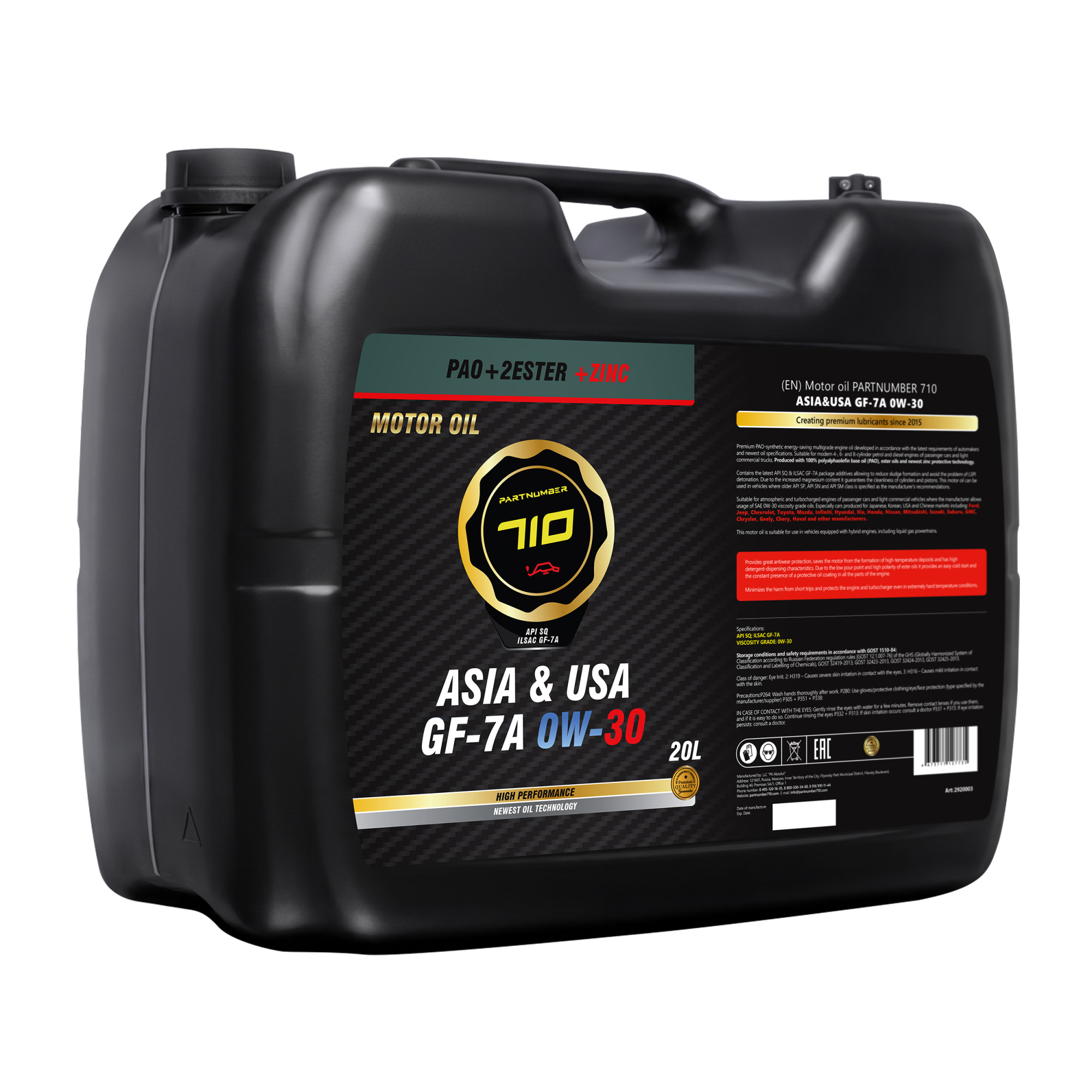 картинка Масло моторное PARTNUMBER 710 ASIA&USA GF-7A 0W-30 20л