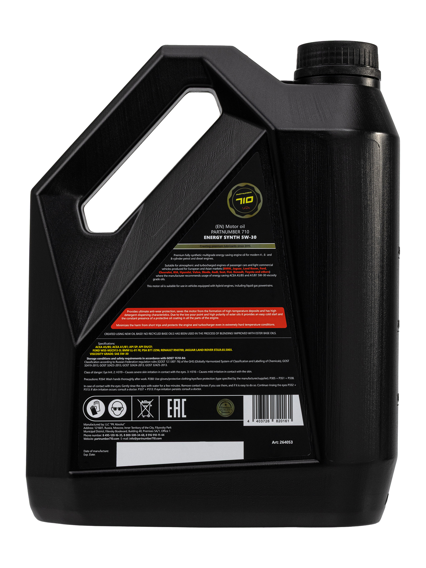 картинка Масло моторное PARTNUMBER 710 ENERGY SYNTH 5W-30 4л