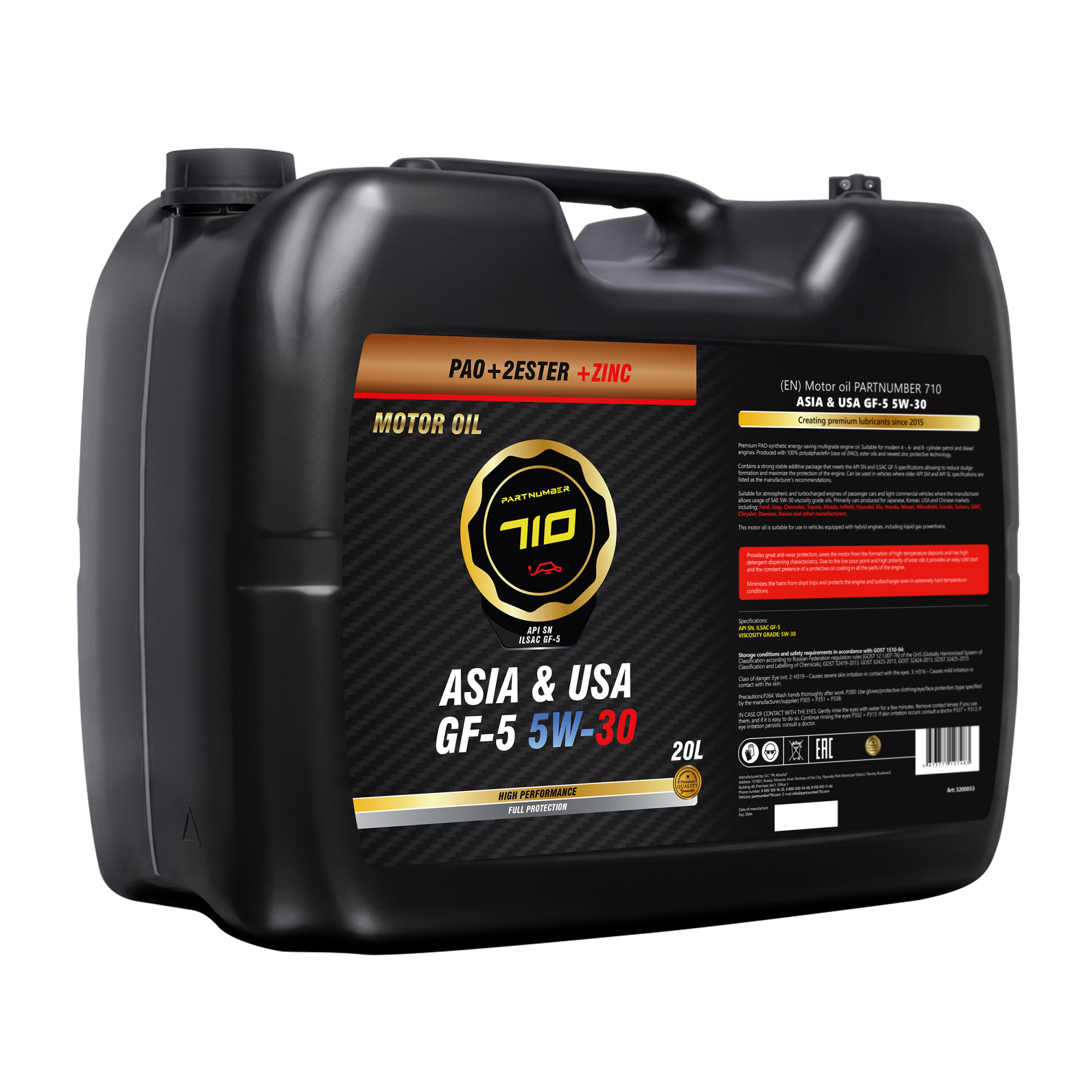 картинка Масло моторное PARTNUMBER 710 Asia & USA GF-5 5W-30 20л
